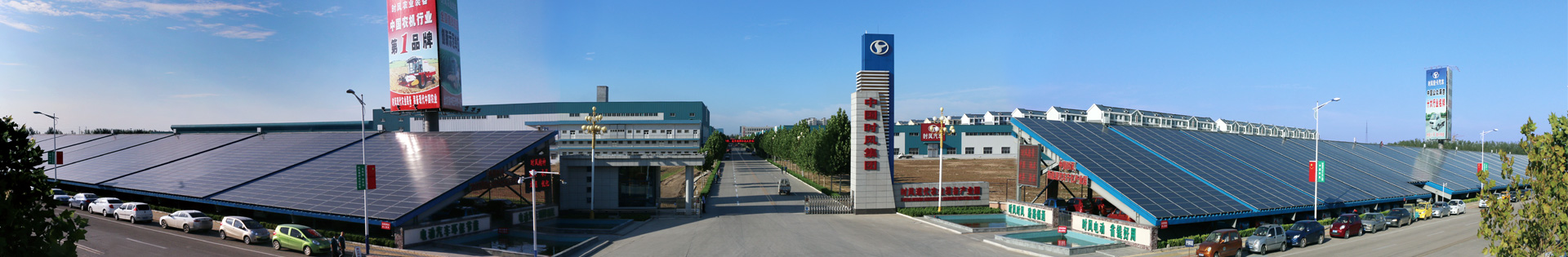 太阳集团tyc539(股份)有限公司官网