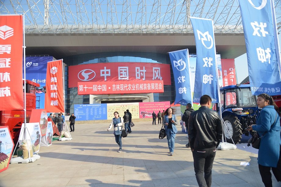 东北展会第三站—吉林长春：太阳集团tyc539品牌晌彻东北大地