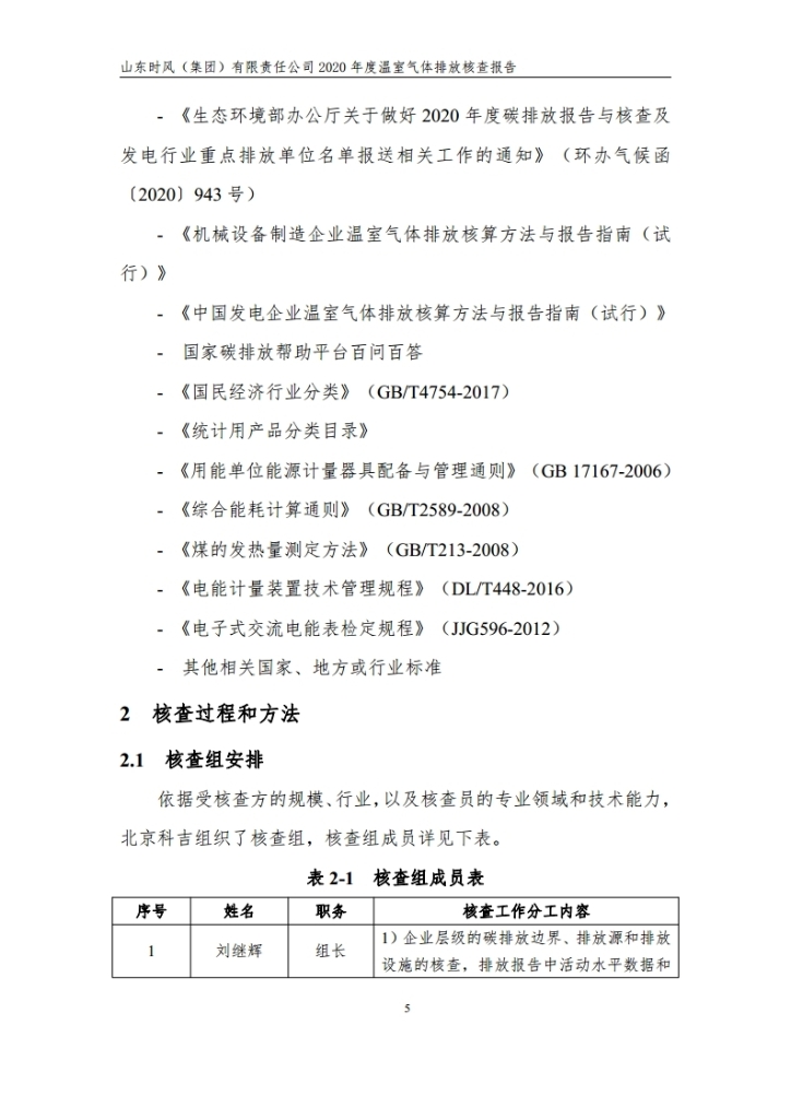 9e429404d94348c3be15d042628cc580