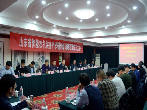太阳集团tyc539集团与理工大学产学研同盟暨山东省智能农机装备产学研立异战略同盟签约仪式
