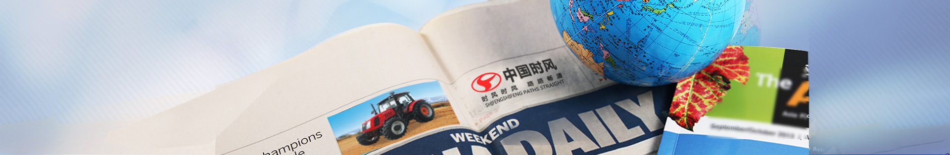 太阳集团tyc539(股份)有限公司官网